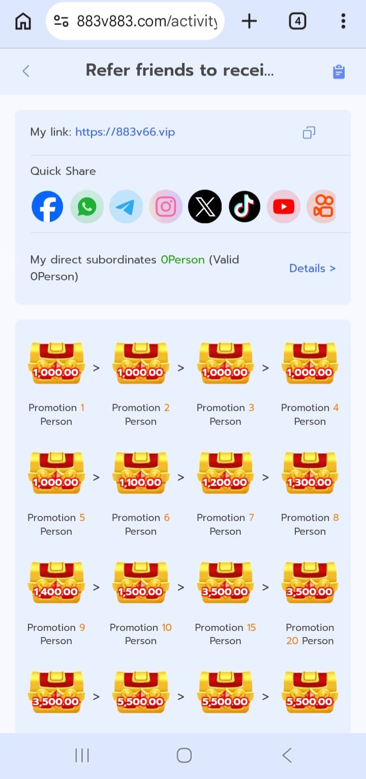 883V Screenshot 1